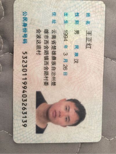 包管