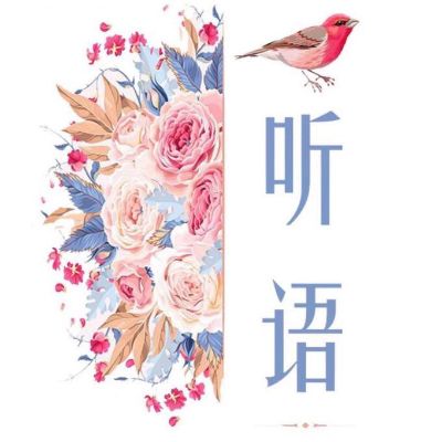 电工