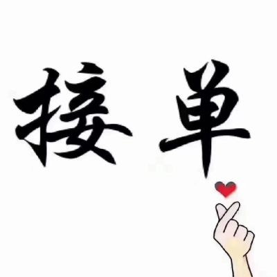 疏通下水道疏通下水道潜水砌墙