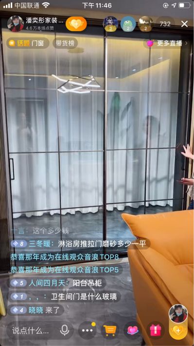 无