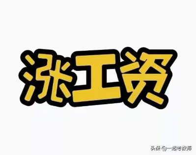 普工