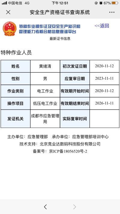 水电安装维修无