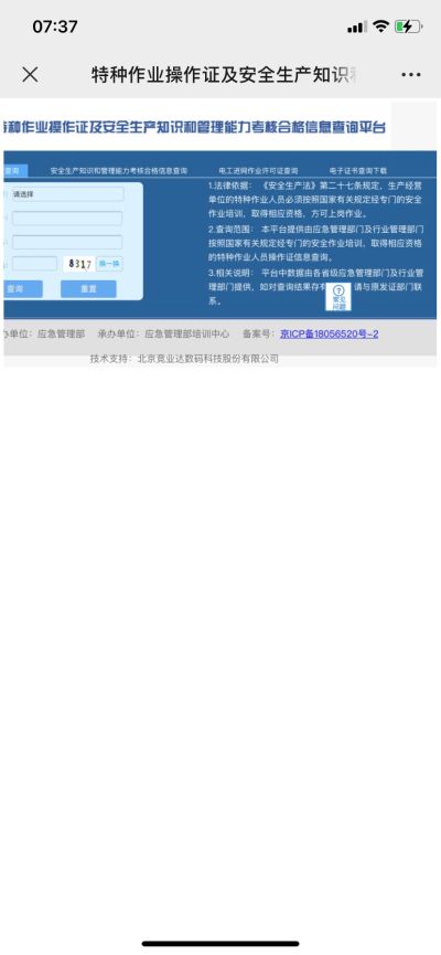 咯哦哦
