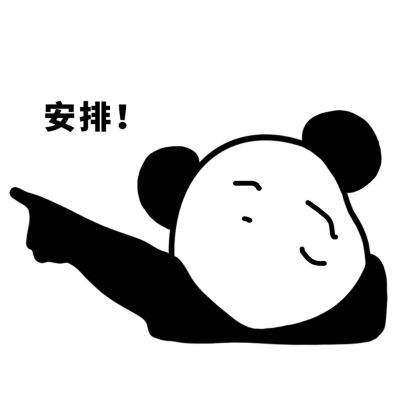 刚刚好