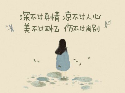 无