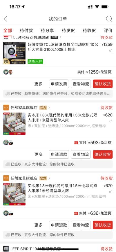 互联网