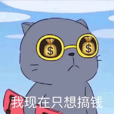 装修