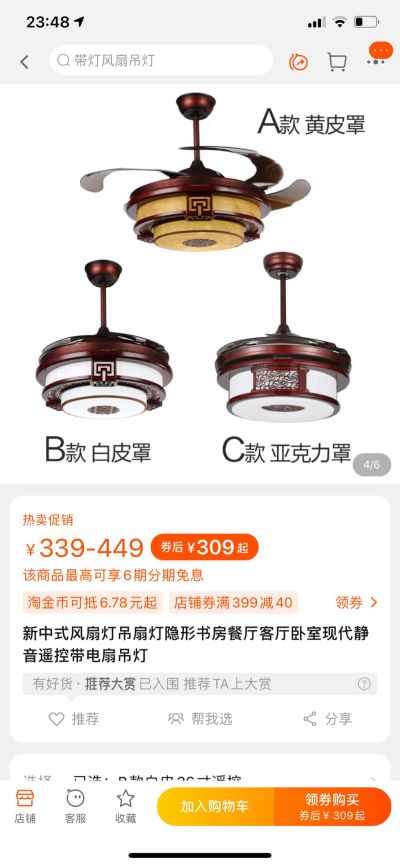 无
