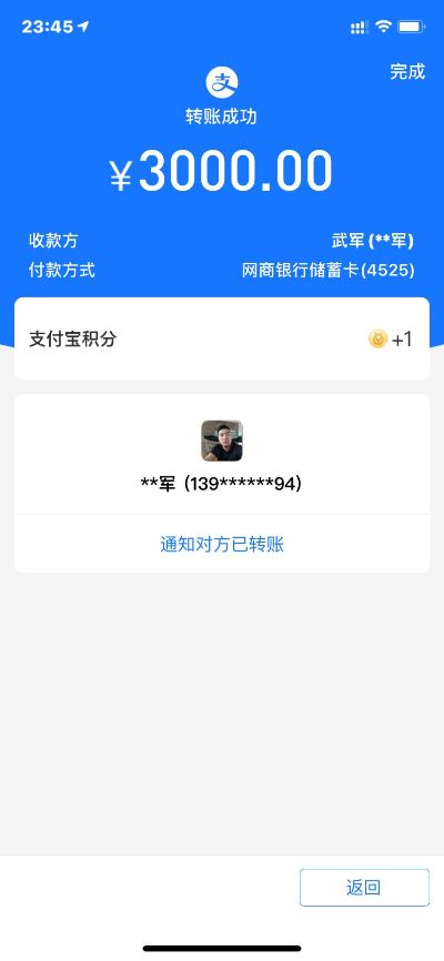 给我