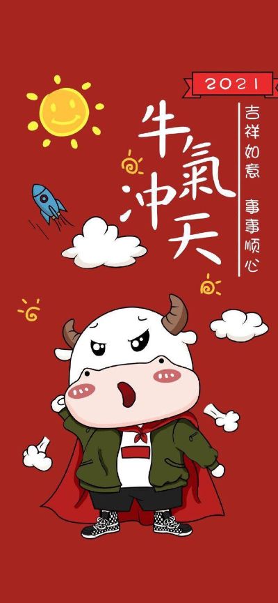 无