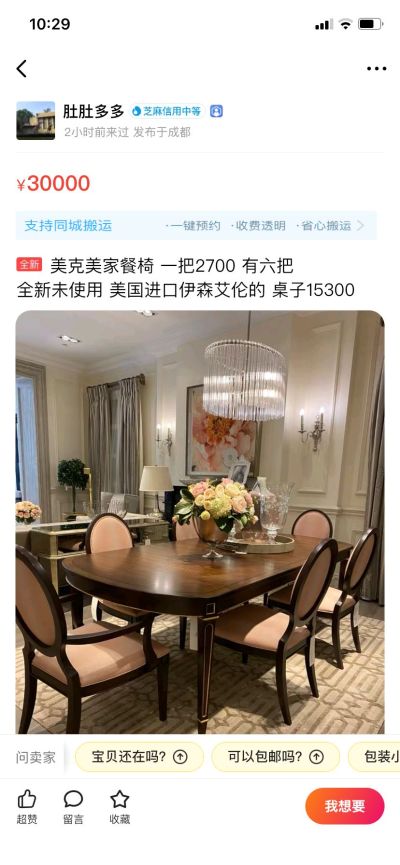 无