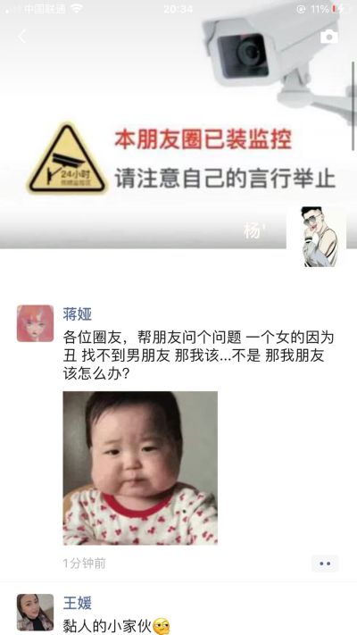 维修