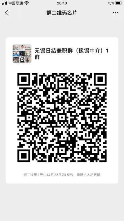 业余爱好者