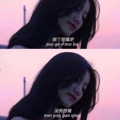 无