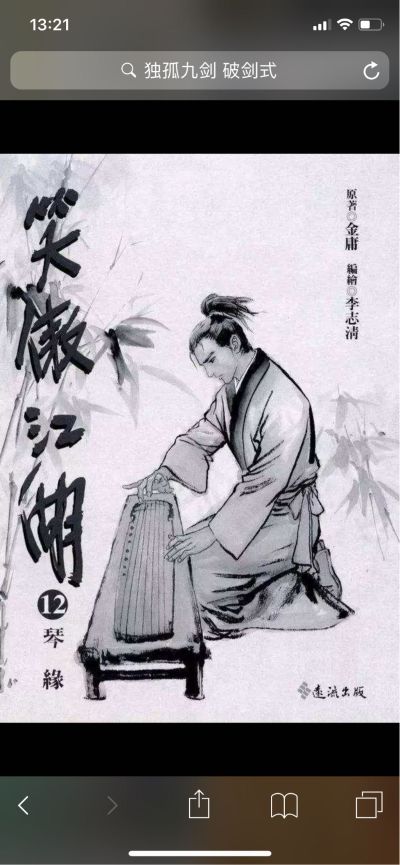 水电车床