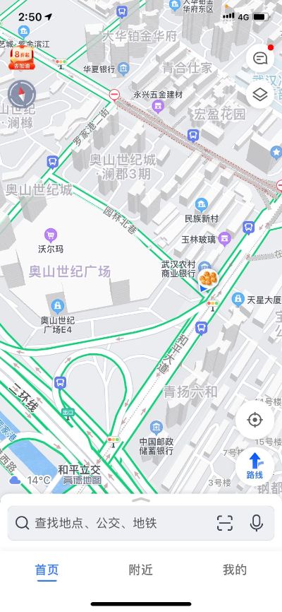 电气