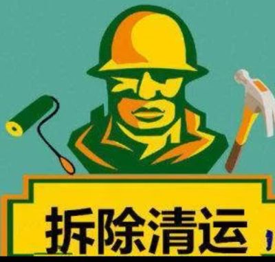 能力固然重要，但是人品比能力更重要！做好事！事做好！！信誉第一！品质第一！服务第一！安全第一！