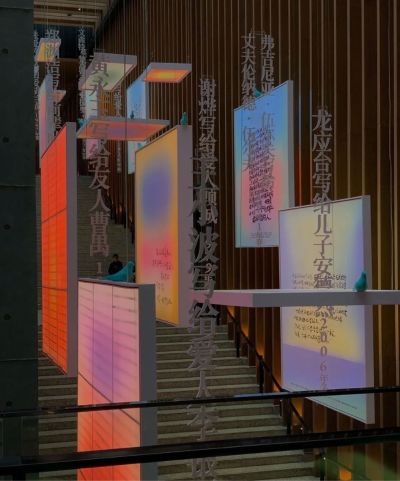 无