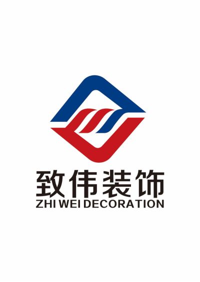 装修