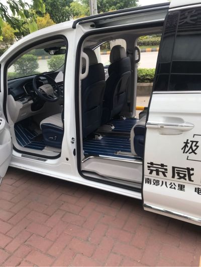 汽车精品安装