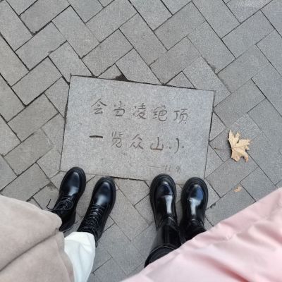 无
