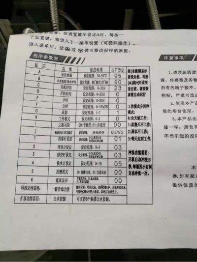 净水器