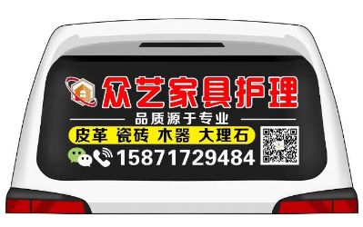 家具维修补漆家具维修地板房门维修补漆