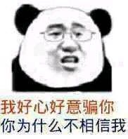 无