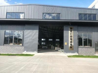 竹木纤维集成墙板定做及销售