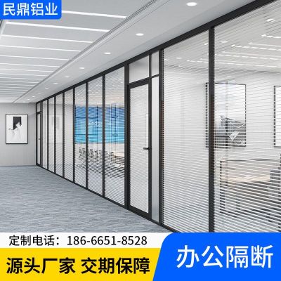 铝材