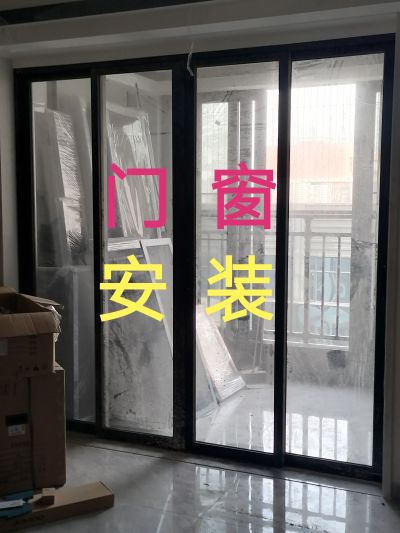 专业门窗安装