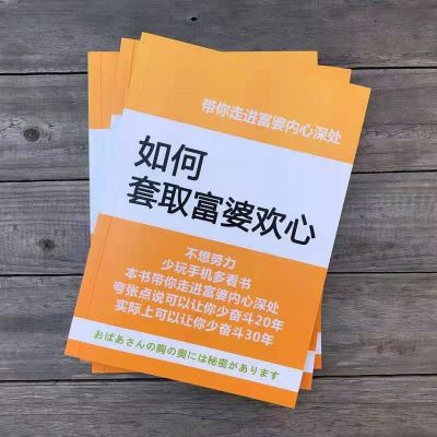搬运