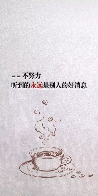 无