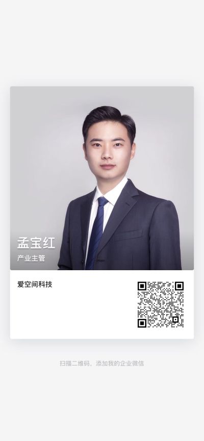 家装行业