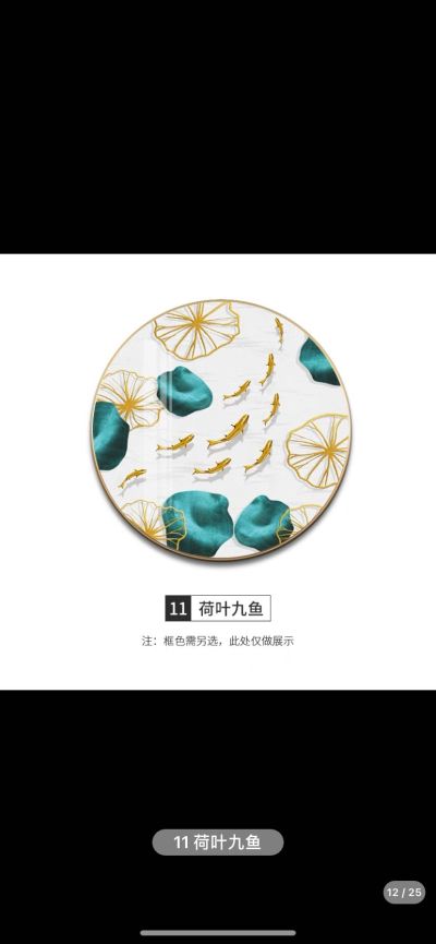 无