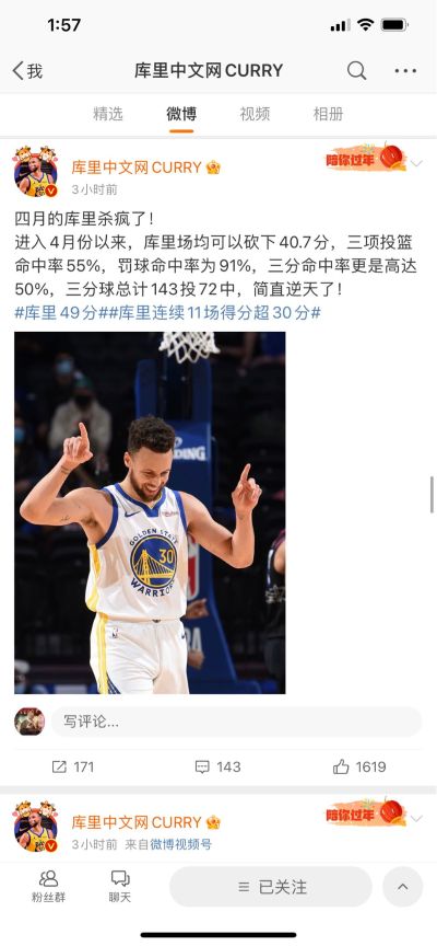文化