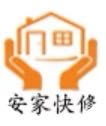 安家装修快修安家装修快修
