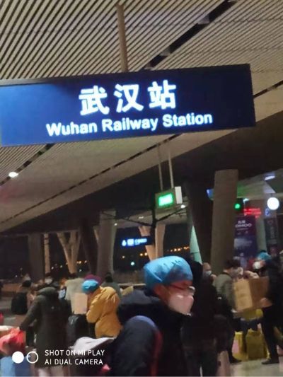 无
