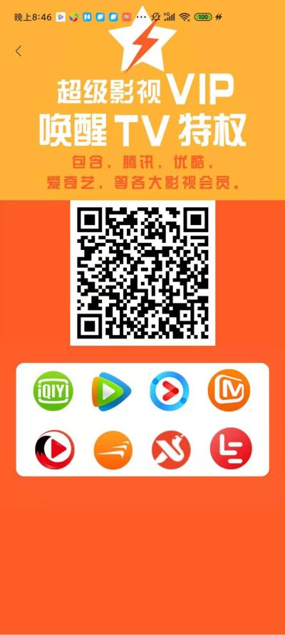 网上兼职派单