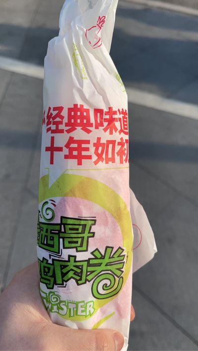 无