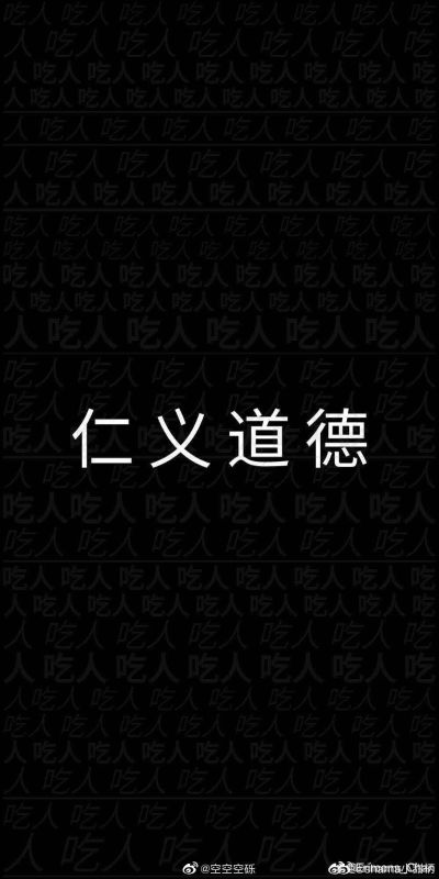 无