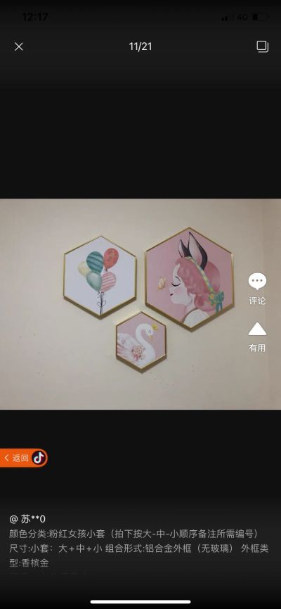 无