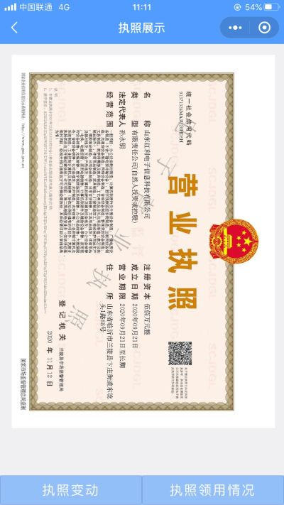 监控安防