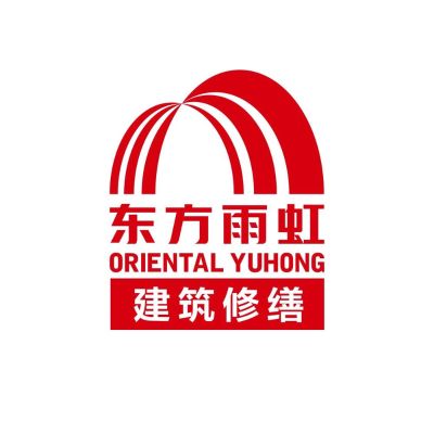 防水