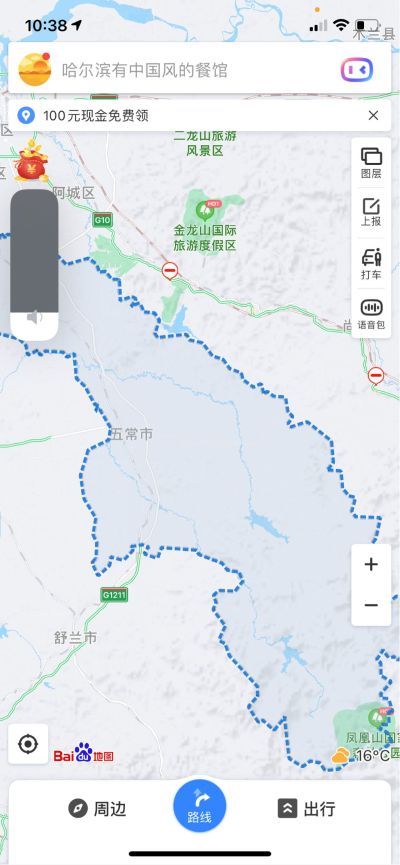 绿化
