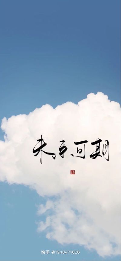 很多