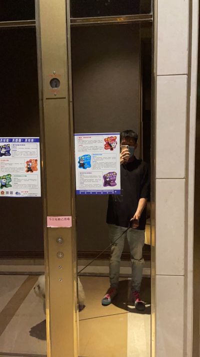 我到底