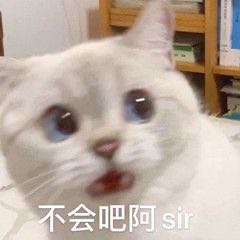 无