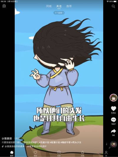 装修