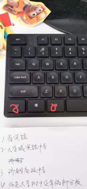 无